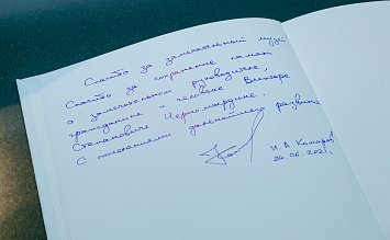 LХI заседание Ассоциации законодательных (представительных) органов государственной власти субъектов РФ Приволжского федерального округа